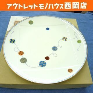 ノリタケ 珠維清 盛皿 和皿 プレート 27cm 札幌 西岡店