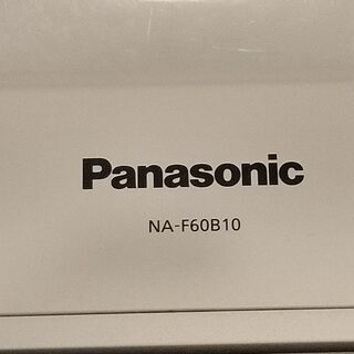 Panasonic 洗濯機 NA-F60B10 2016年式