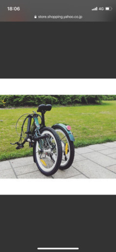 電動自転車売ります(大変申し訳ありません、譲渡決定の為受付終了致し  