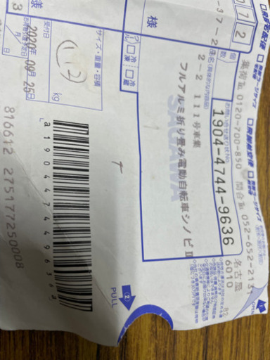 電動自転車の中古はやめた方がいい？失敗しない選び方 電動自転車売ります(