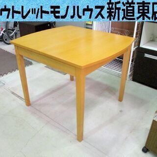ダイニングテーブル 伸長式 幅94～125㎝ 木製 ナチュラル ...
