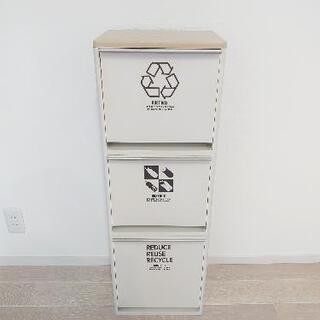 リサイクルボックス 取引済