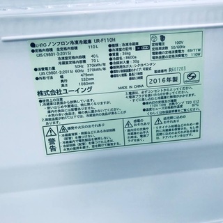 ⭐️2018年製⭐️ 洗濯機/冷蔵庫✨一人暮らし応援♬限界価格挑戦！！