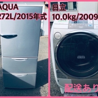⭐️10.0kg⭐️ 送料無料✨ドラム式！大型洗濯機/冷蔵庫！ bbxbrasil.com