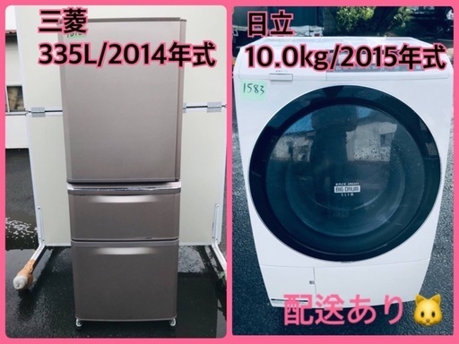 ⭐️10.0kg⭐️  送料無料✨ドラム式！大型洗濯機/冷蔵庫！