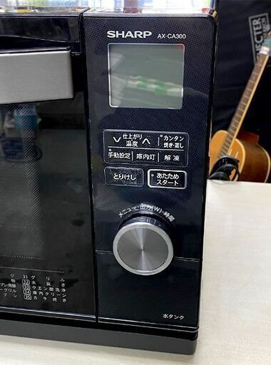 ニオイ残りあり SHARP ヘルシオ ウォーターオーブン 18L AX-CA300 2017