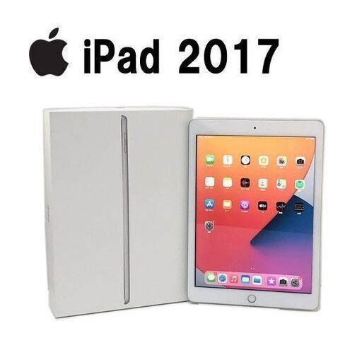Bランク iPad 2017年 第5世代 Wi-Fiモデル A1822 MP2G2J/A 32GB 9.7