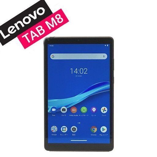 Aランク Lenovo Tab M8 Android 9 Media Tek Helio A22 TAB クアッドコア メモリ2GB ストレージ16GB 8インチ Bluetooth 中古 タブレット PC (B2105N114)