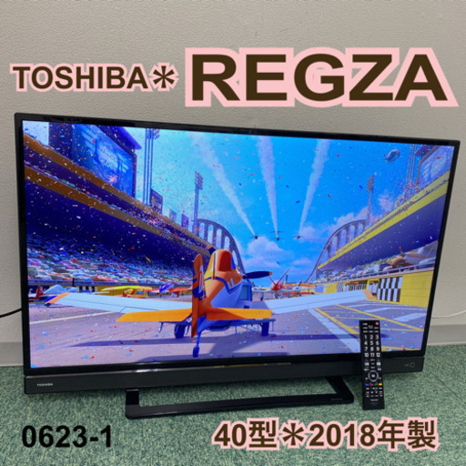 【ご来店限定】＊東芝 液晶テレビ レグザ 40型 2018年製＊0623-1