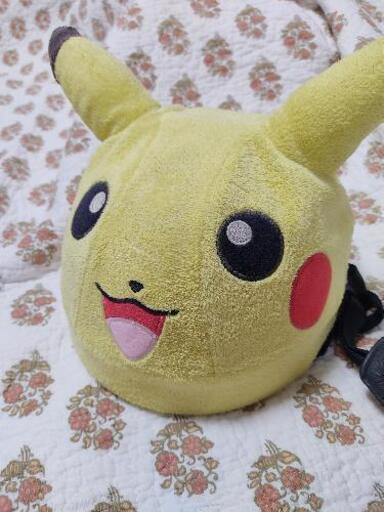 ピカチュウヘルメット子供用自転車幼児帽子ぬいぐるみポケモンポケットモンスターかわいいキャラキャラもの動物アニメ男の子女の子 Miu 桜ノ宮のキッズ用品 その他 の中古あげます 譲ります ジモティーで不用品の処分