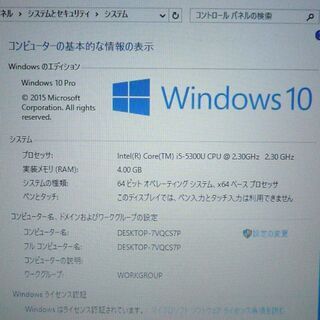日本製 ノートパソコン 中古動作良品 12.1型 Panasonic CF-SX4EDHCS 第 