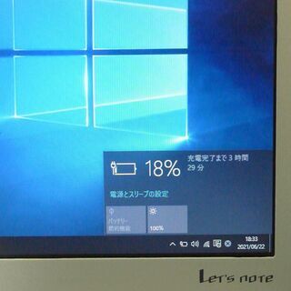 日本製 ノートパソコン 中古動作良品 12.1型 Panasonic CF-SX4EDHCS 第 