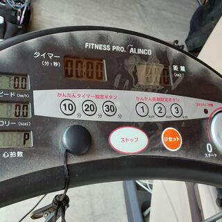 今週中のお引取で7000円】アルインコ 電動ウォーカー AFW-3109 /DJ-0225-1F