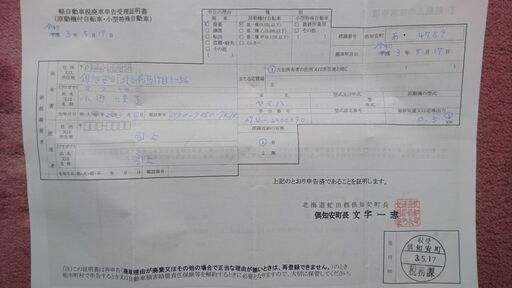 ヤマハ YAMAHA ジョグ JOG 27V 現状車 場内走行確認済み 50㏄ ジョグ