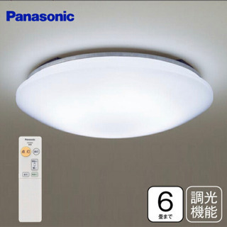 【ネット決済】Panasonic LEDシーリングライト