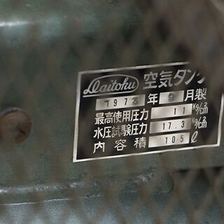 I.H.S 岩田塗装機工業工業株式会社 IWATA minicon コップレッサー CS