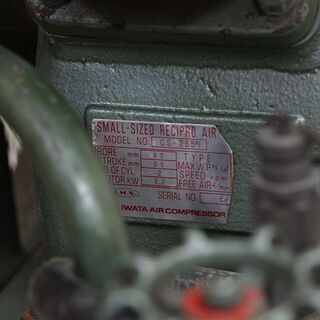 I.H.S 岩田塗装機工業工業株式会社 IWATA minicon コップレッサー CS