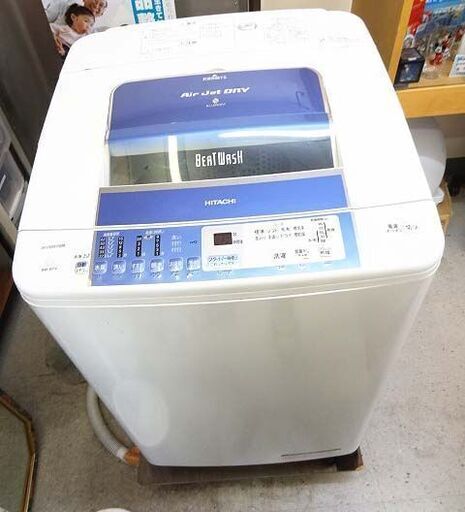 【恵庭】HITACHI　全自動洗濯機　BEAT WASH　8㎏　BW-8PV　2013年製　中古品　PayPay支払いOK！