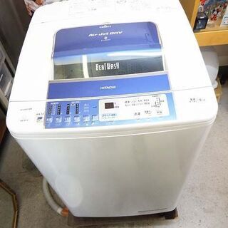 【恵庭】HITACHI　全自動洗濯機　BEAT WASH　8㎏　...