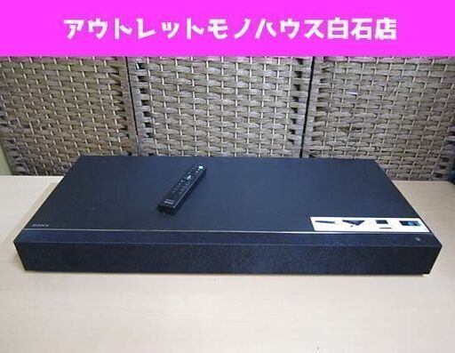 SONY ホームシアターシステム HT-XT100 2.1ch NFC/Bluetooth リモコン付き サウンドバー ソニー スピーカー 札幌市 白石区 東札幌