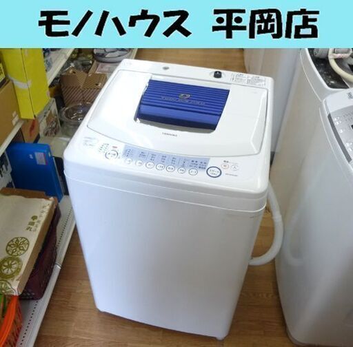 洗濯機 6.0kg 2006年製 東芝 AW-60GC ホワイト/白色 TOSHIBA 全自動電気洗濯機 幅585×奥行552×高さ928㎜ 家電 札幌市 清田区 平岡