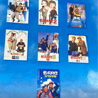 釣りバカ日誌 大漁箱〈28枚組〉中古品