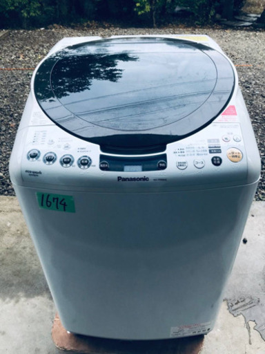 ✨乾燥機能付き✨‼️8.0kg‼️1674番 Panasonic✨電気洗濯乾燥機✨NA-FR80H5‼️