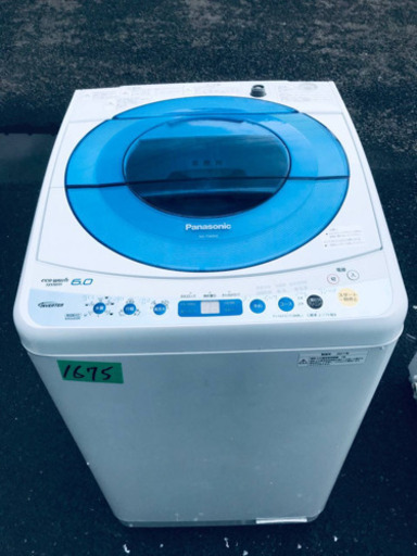 人気を誇る 1675番 Panasonic✨全自動電気洗濯機✨NA-FS60H2‼️ 洗濯機