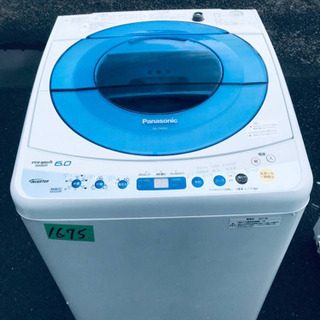 1675番 Panasonic✨全自動電気洗濯機✨NA-FS60H2‼️の画像
