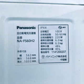 1675番 Panasonic✨全自動電気洗濯機✨NA-FS60H2‼️ - 家電