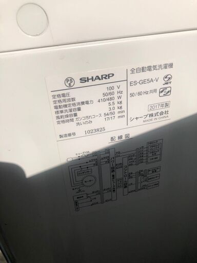 ☆中古 激安！！ SHARP 洗濯機　ES-GE5A-V　5.5ｋｇ　2017年製　生活家電　DF039　￥12,000！！