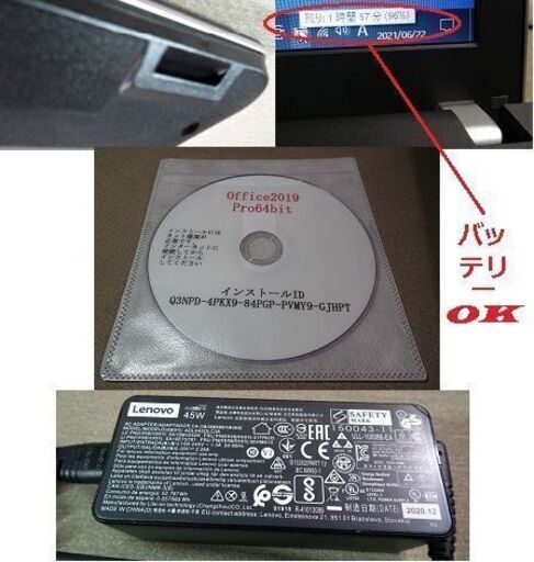 Lenovoi3ノートメモリー8G Office付 Lenovoi3ノートメモリー8G Office付