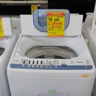 G:973205　　7K　日立　　2017年