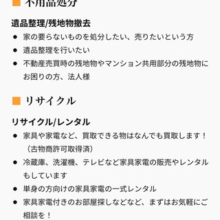 格安で小回り効くプロのお引越し - 引っ越し