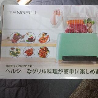 【ネット決済】TENGRÎll