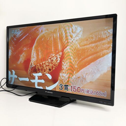 極上品☆FUNAI 液晶カラーテレビ FL-32HB2000 2018年製