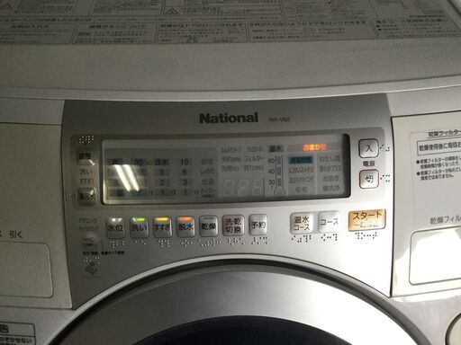 （売約済み）National ナショナル ドラム式洗濯乾燥機 NA-V62 洗濯機 洗濯6kg/乾燥4kg 2006年製