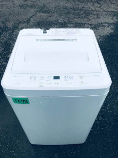 1678番 SANYO ✨全自動電気洗濯機✨ASW-45D‼️