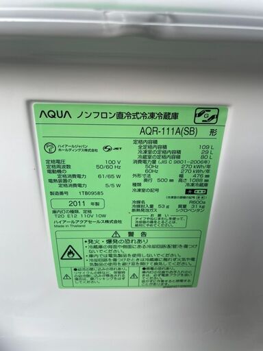 K2302　アクア　冷蔵庫　109L　2011年