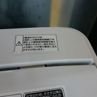 （コンパクトな）ハイアール　全自動洗濯機4.2kg　2015年製　JW-K42K　高く買取るゾウ八幡東店