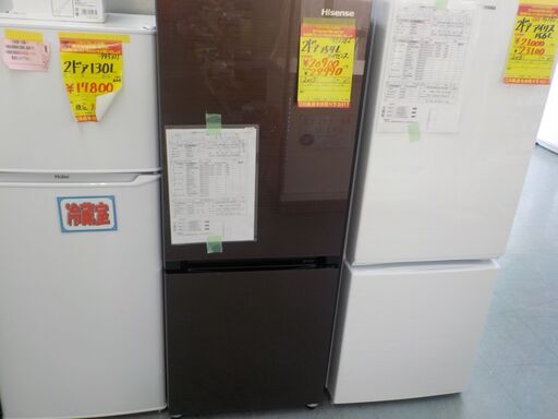 【福袋セール】 G:973382　　2ドア　154L　　ハイセンス　　2017年 冷蔵庫