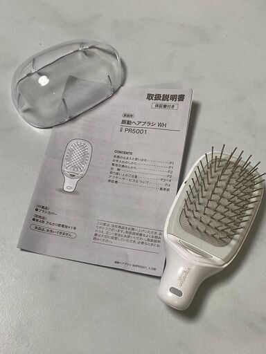 ニトリ様 振動ヘアブラシ Okaeringo 本蓮沼の美容家電 ヘアケア の中古あげます 譲ります ジモティーで不用品の処分
