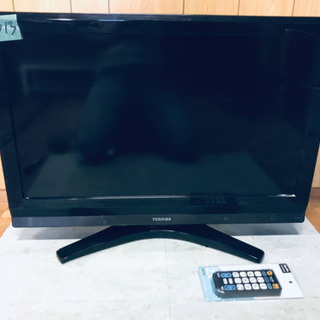 ②1013番 東芝✨液晶カラーテレビ✨32A950S‼️