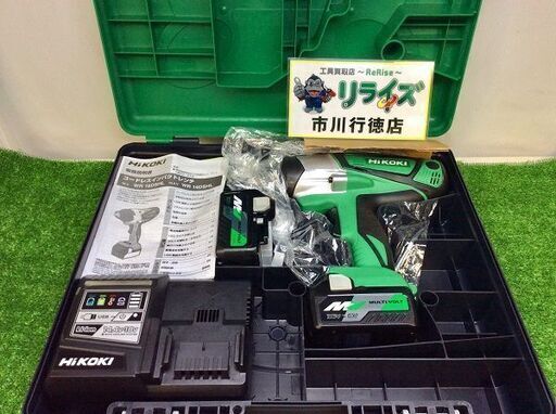HIKOKI WR18DSHL(2LXPK) インパクトレンチ【リライズ市川行徳店】【店頭取引限定】【未使用】ITZ5VAEV4680