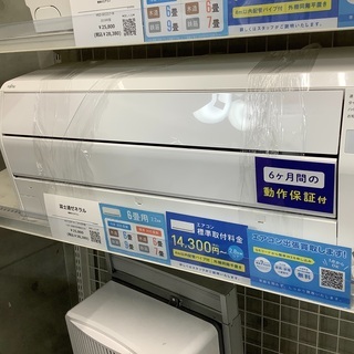 富士通ゼネラル 壁掛けエアコン ASｰC22FｰW