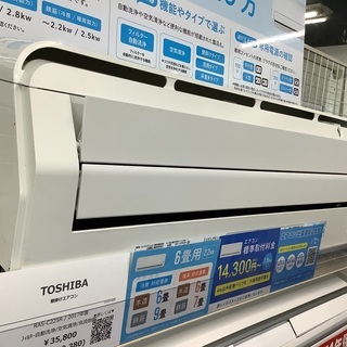 【送料込み】東芝 エアコン 2017年製 RAS-C225RJ 送料込み】東芝 エアコン 2017年製 RAS-C225RJ 送料込み】東芝