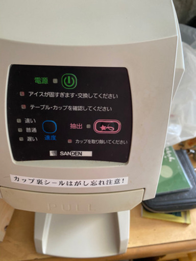 スジャータアイスクリームメーカー