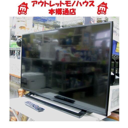 札幌 2020年製 40インチTV 東芝 レグザ 40S22 テレビ 40型 TV 高年式 Wチューナー