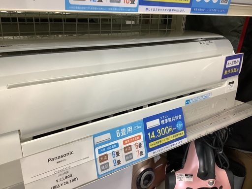 Panasonic 壁掛けエアコン CSｰEX224CｰW 2014年製