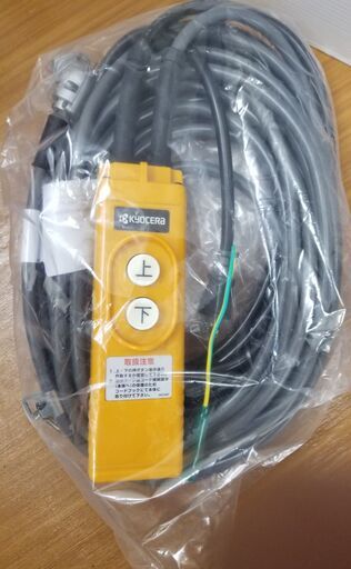 未使用 京セラ AWI195B 電動ウィンチ 100V 揚程29m 最大吊揚荷重200kg